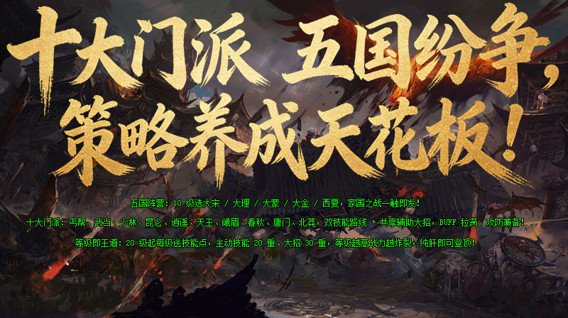 何建生找合伙人