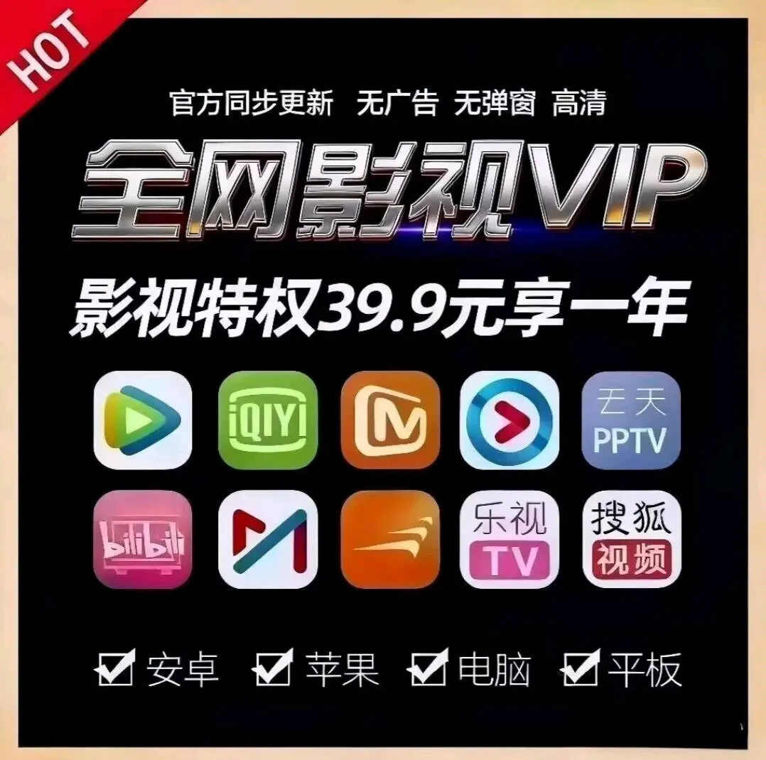 路宁找合伙人影视会员招合伙人