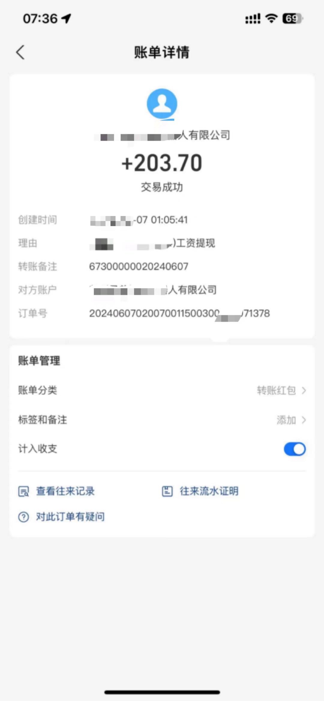 田先生新型视频数据标注项目长久稳定简单上手，工资日结，当天做当天见收益