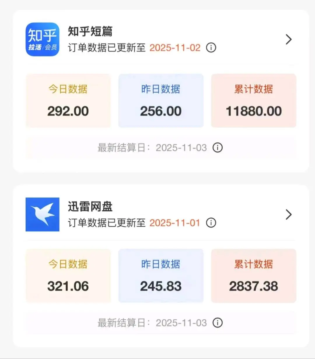 李先生小说推文