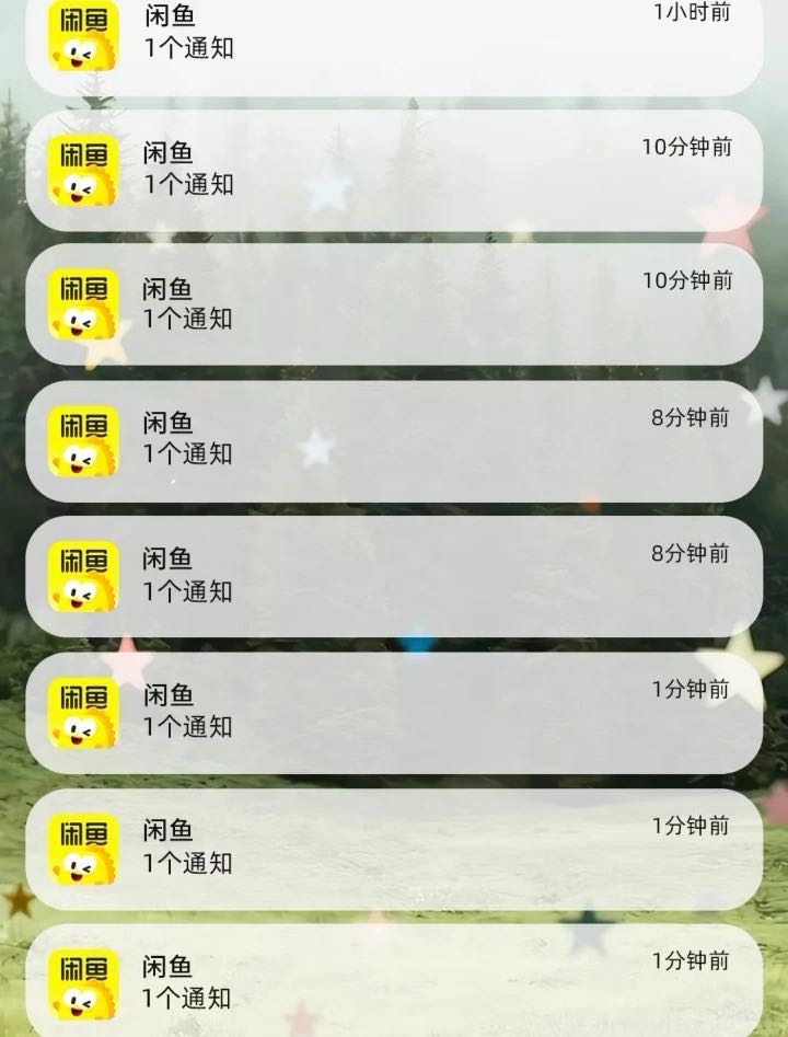 刘向阳其他供需26咸鱼更新虚拟电商+拉新双重收益！自动运营！