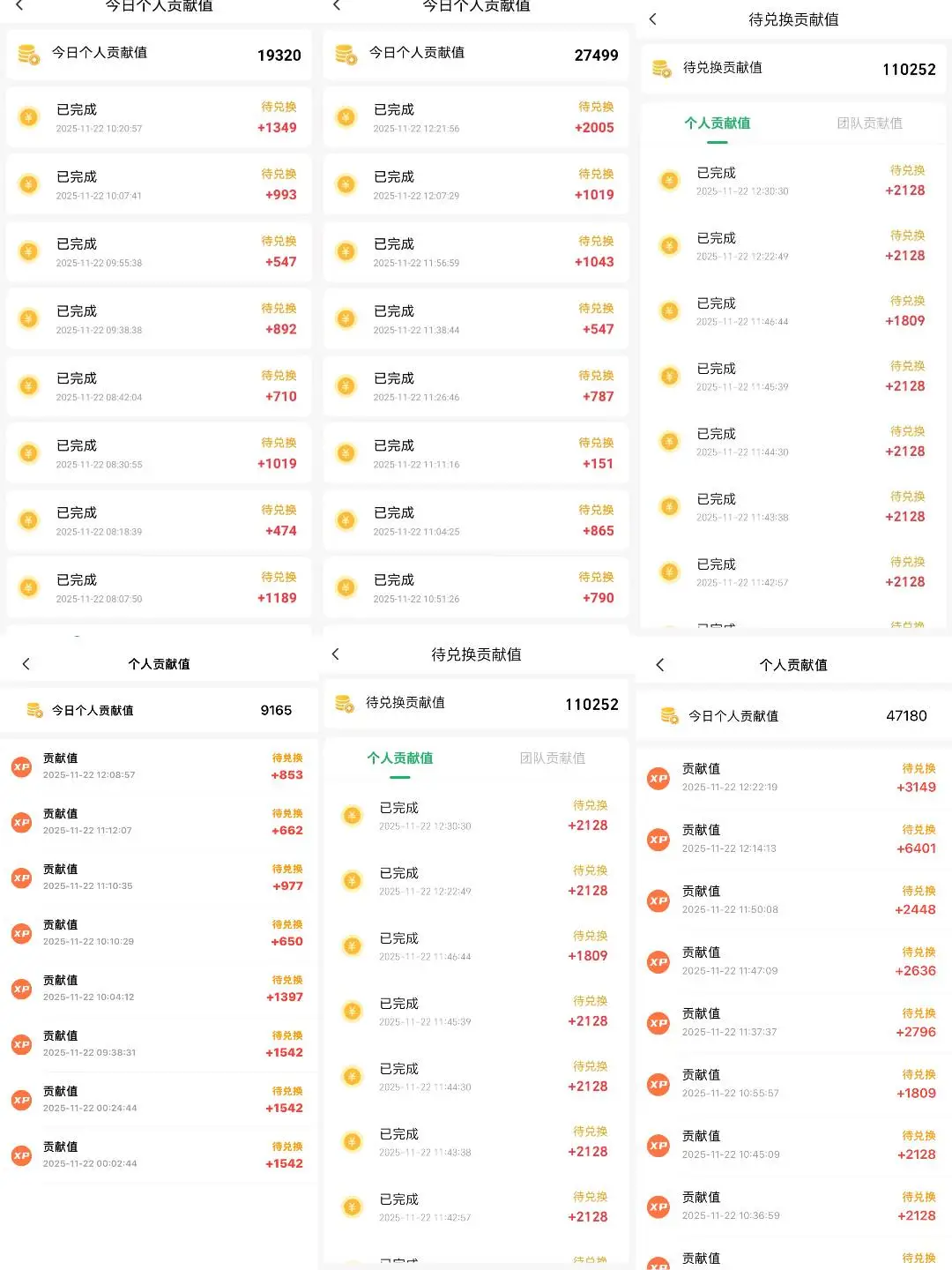 龙女士其他供需