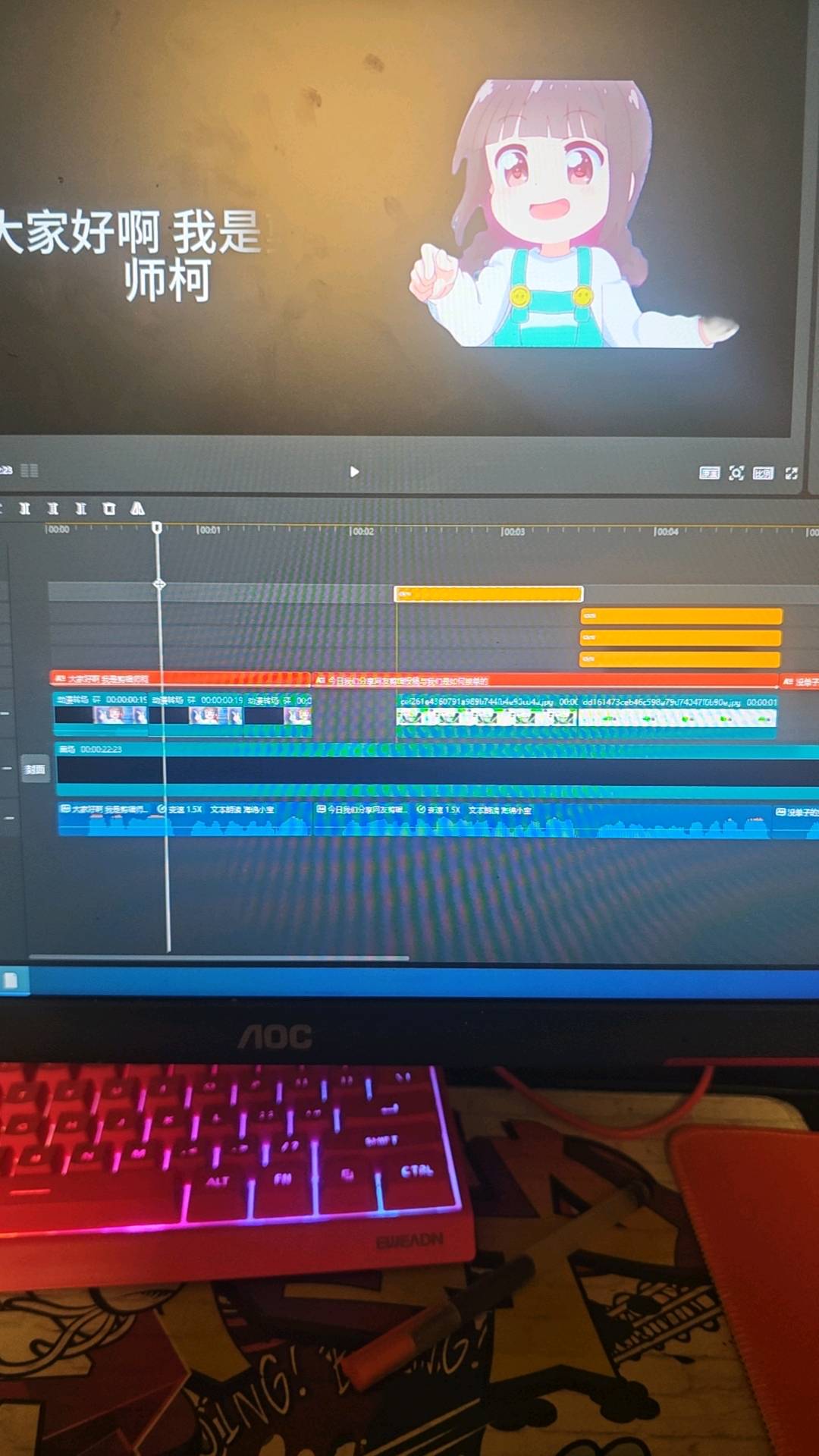 黄宇柯其他供需