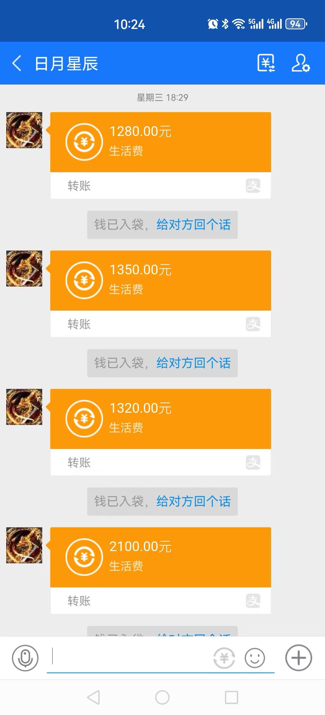 谭先生找合伙人传奇
