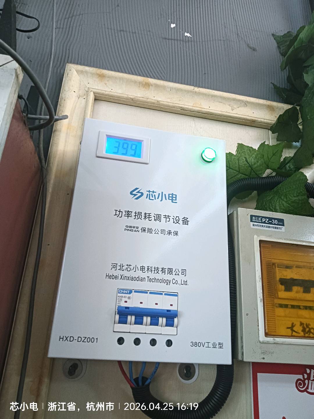 吴先生找合伙人月入*智能电力设备项目