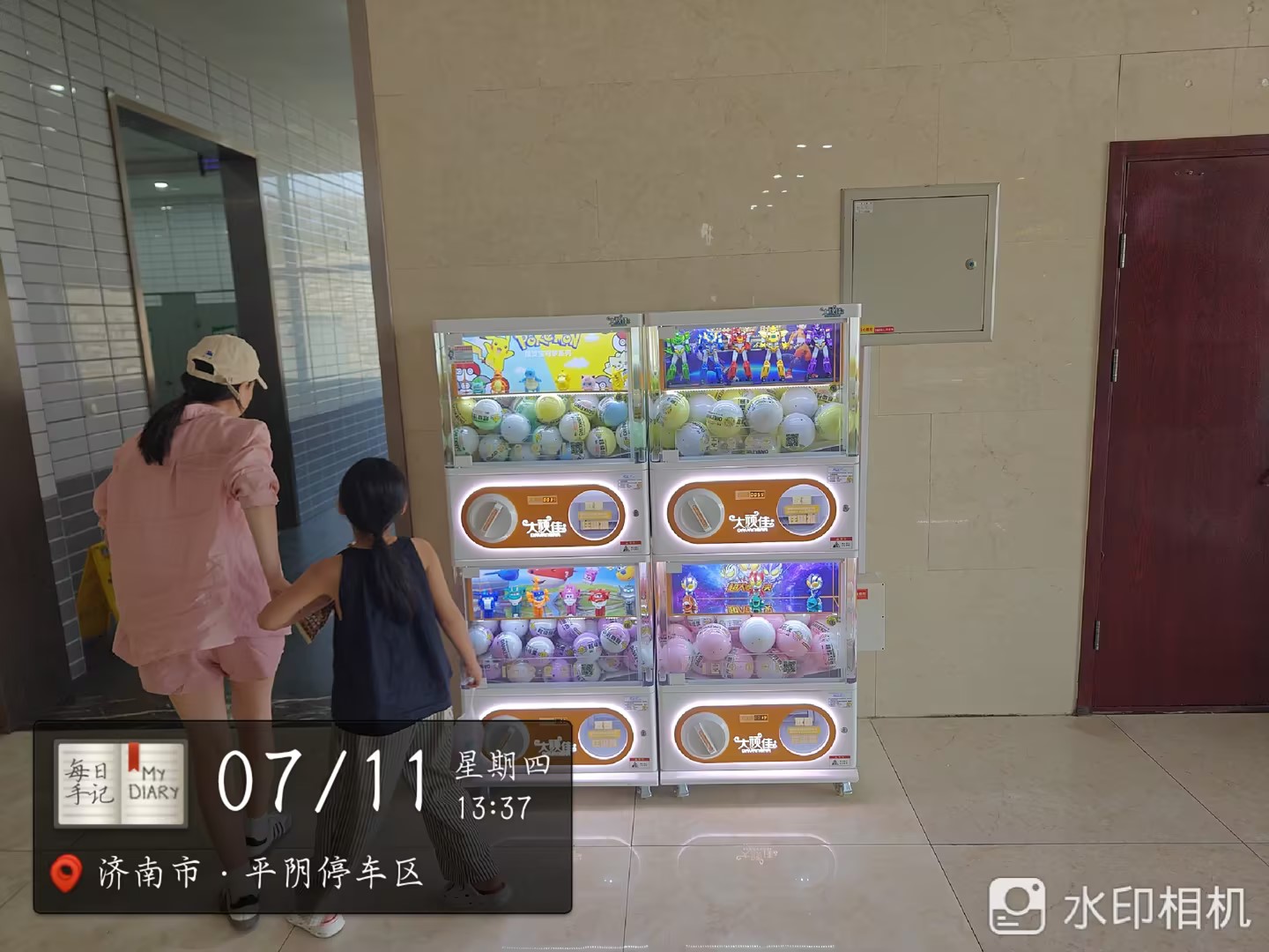 蒋女士找合伙人