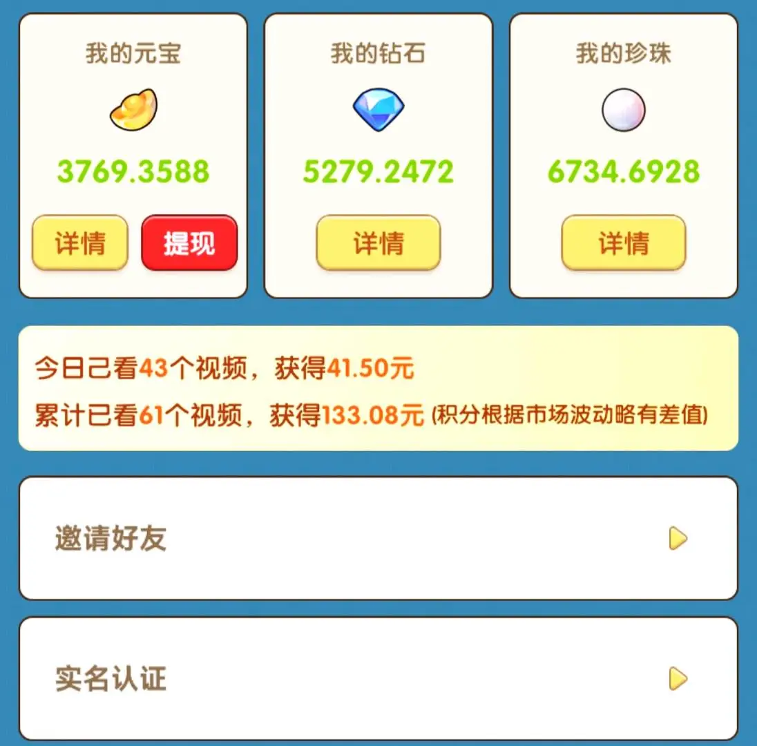 曾先生找合伙人9月看广赚米项目|单机60+-200,全程零费用,诚邀合伙人加盟!