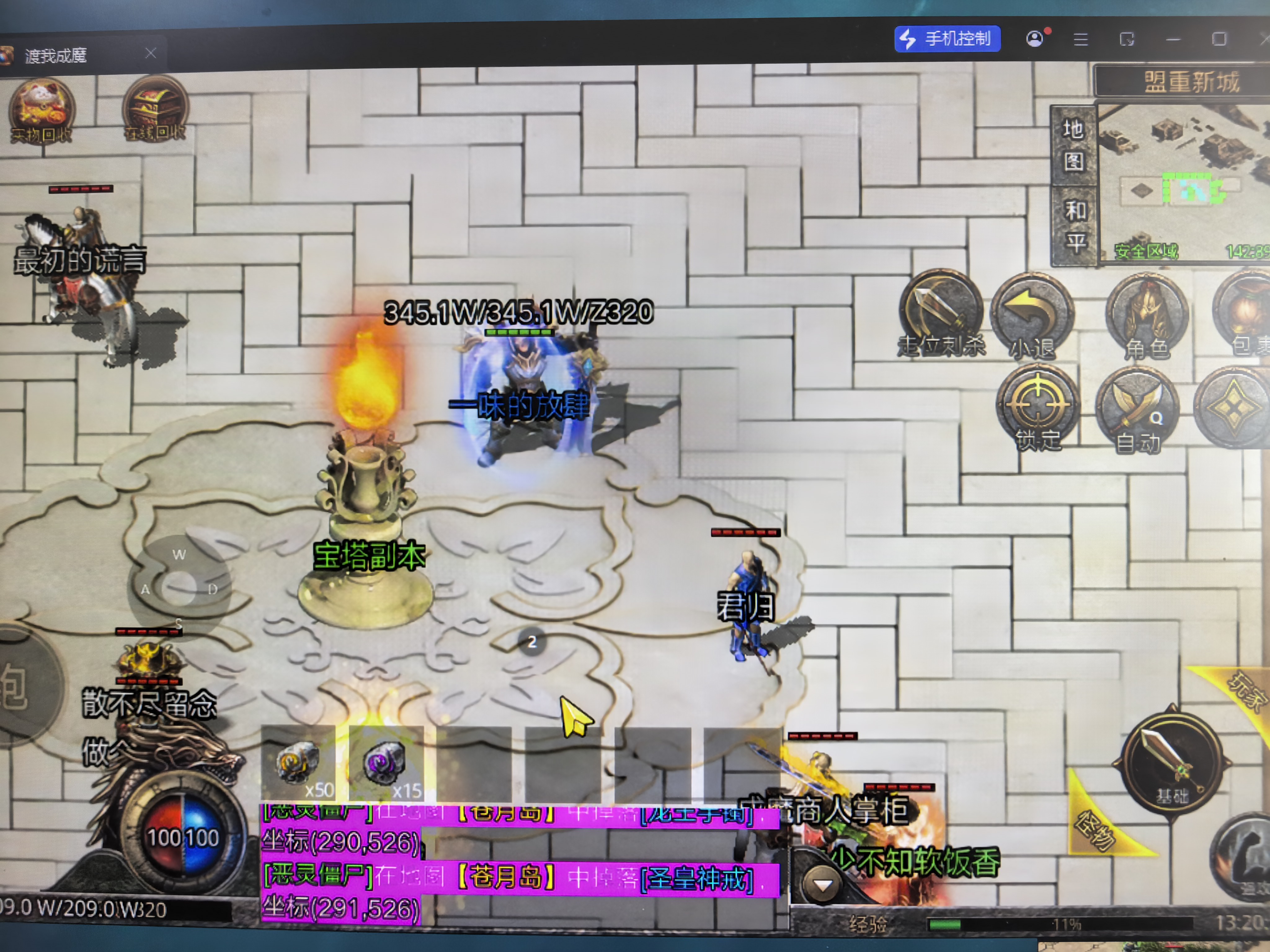 周金鹏其他供需26新游搬砖，有门槛纯自动打金，纯绿色简单易上手，日收益*