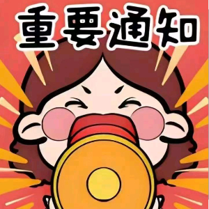 孙先生