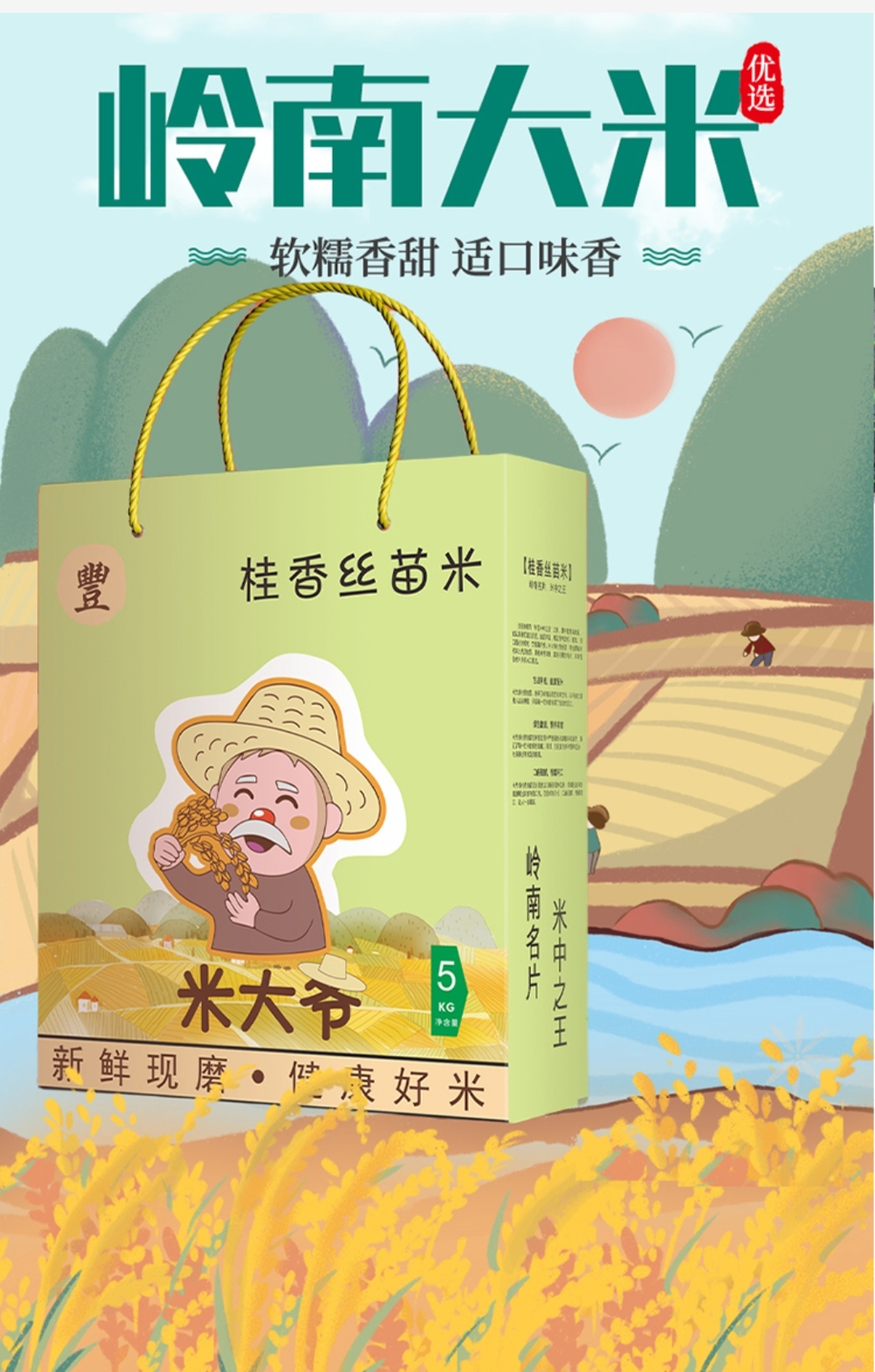 施世恒品牌货源