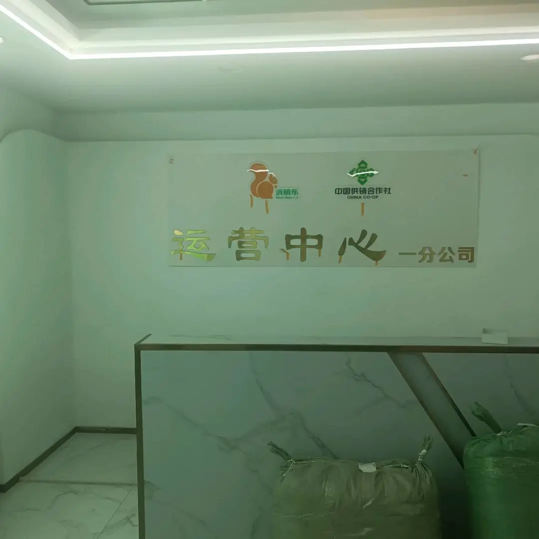 孙先生其他供需