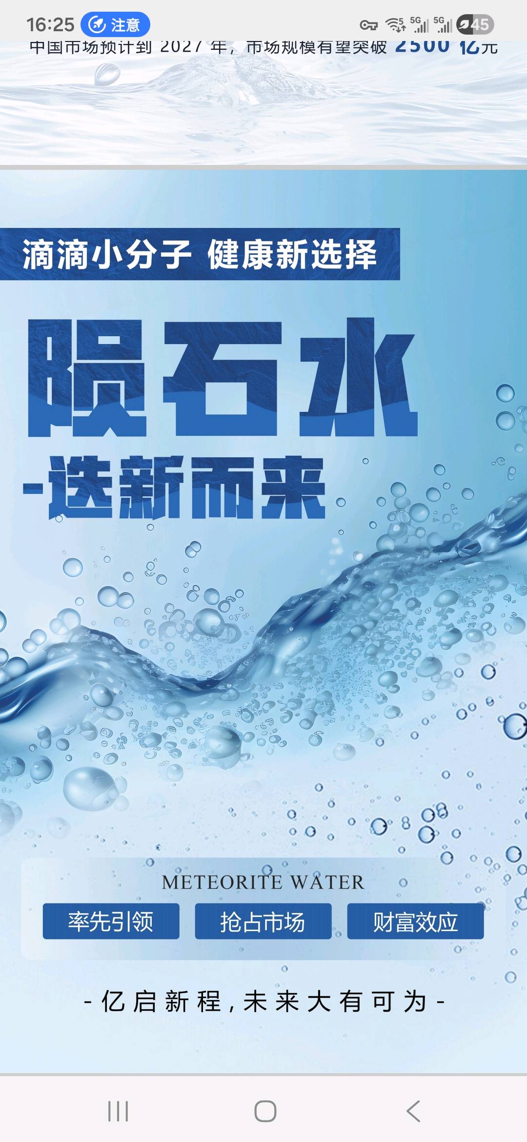 郑女士其他供需