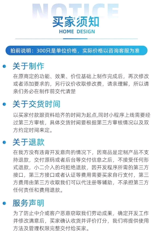 周先生工作室直营 代码开发&UI设计，高效接单不拖沓