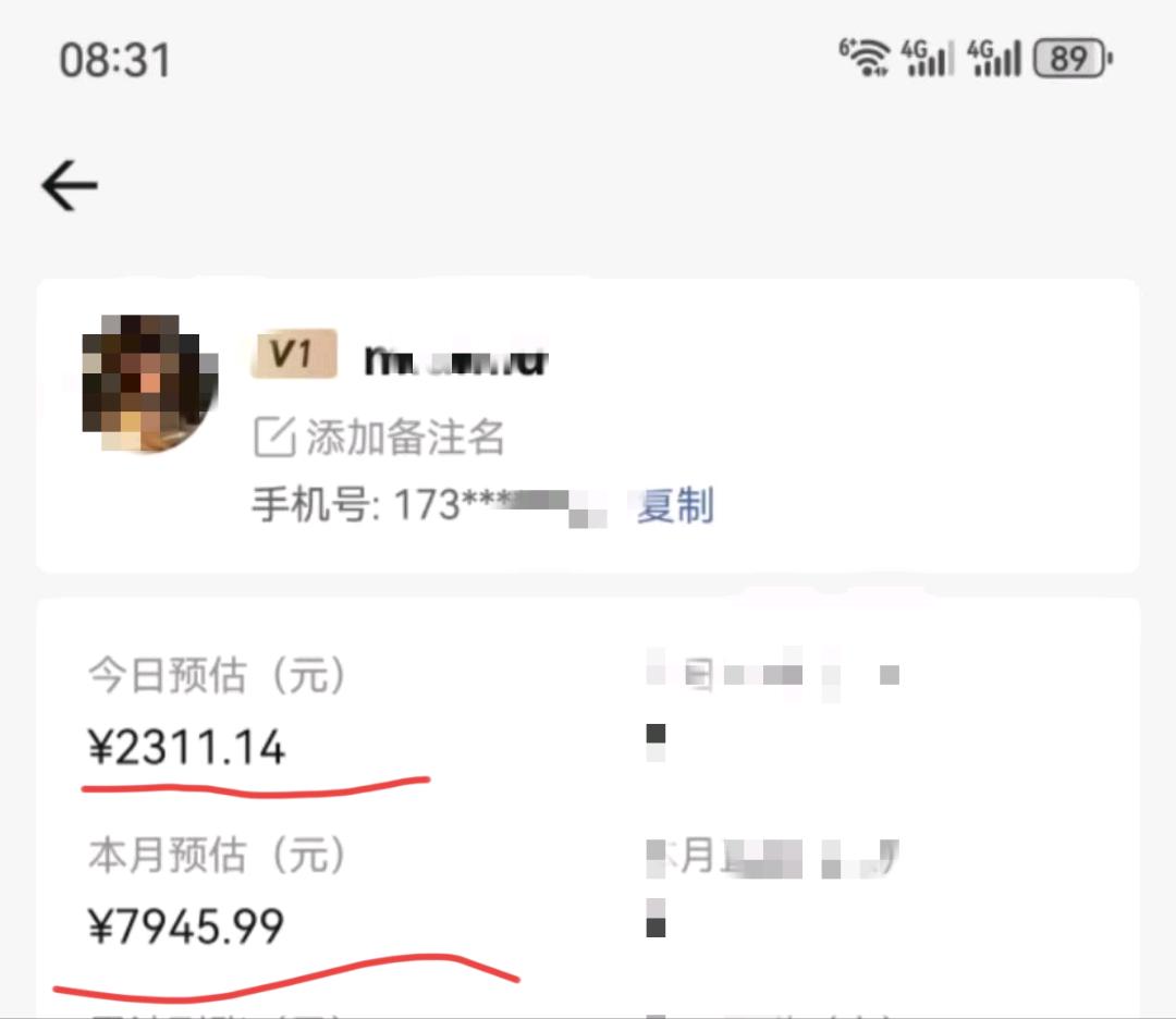 韩淑凤找合伙人