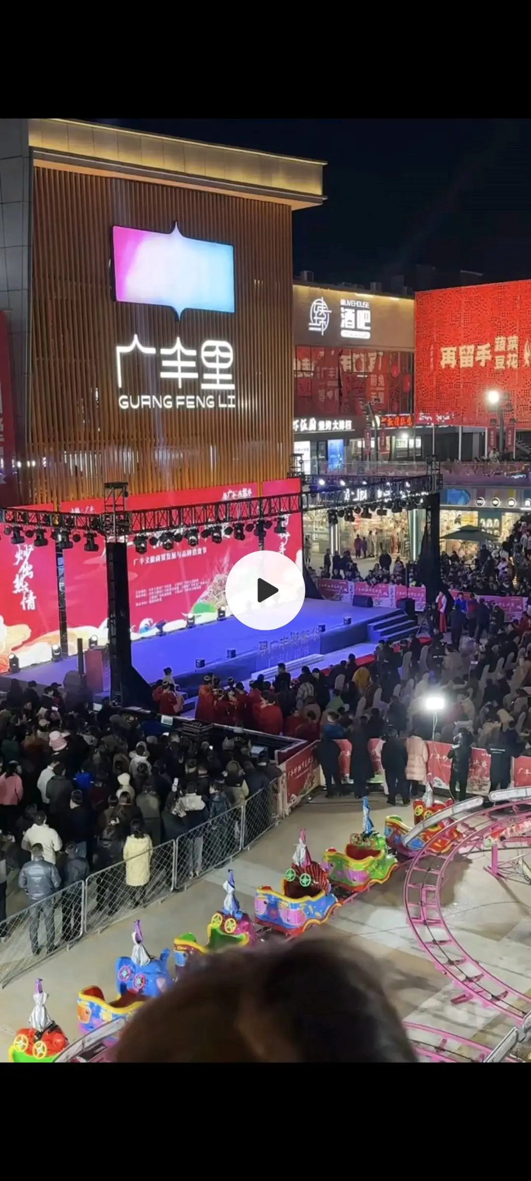 林先生推广团队我在我们县广场超大的人流量场地,自己的场地
有没有地推下载单来合