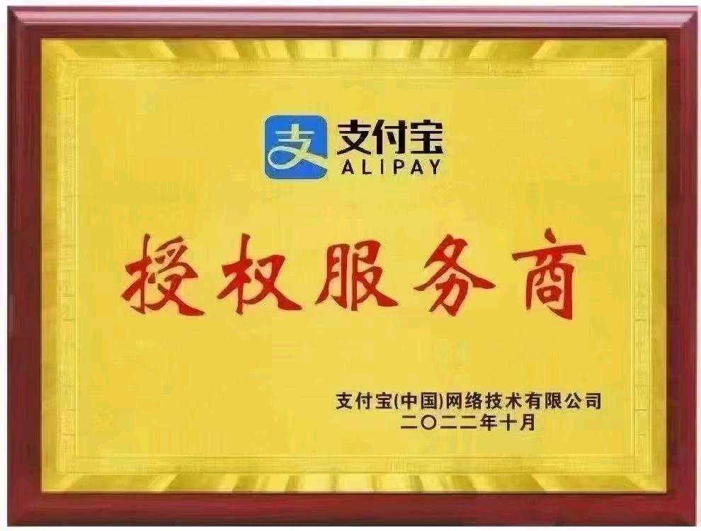 郭海兴地推项目支付宝一手资源