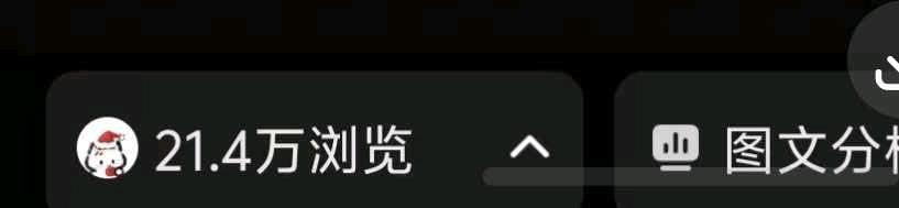宋芳姣找合伙人小说推文 短剧推广  一部手机就可以做 简单操作 独立后台 时间自由