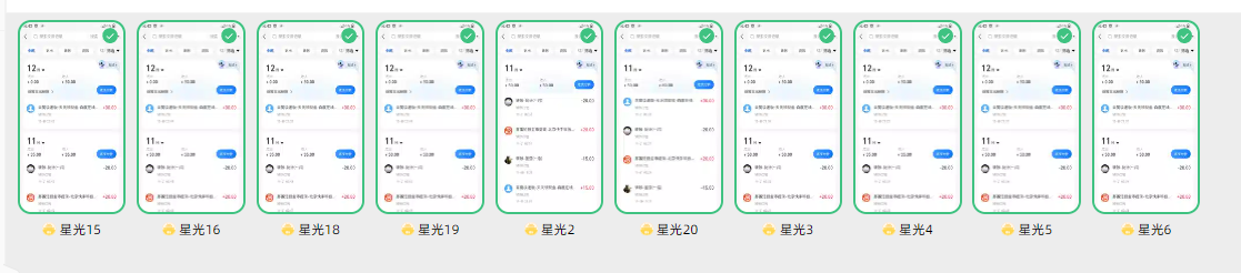 黄泽军其他供需