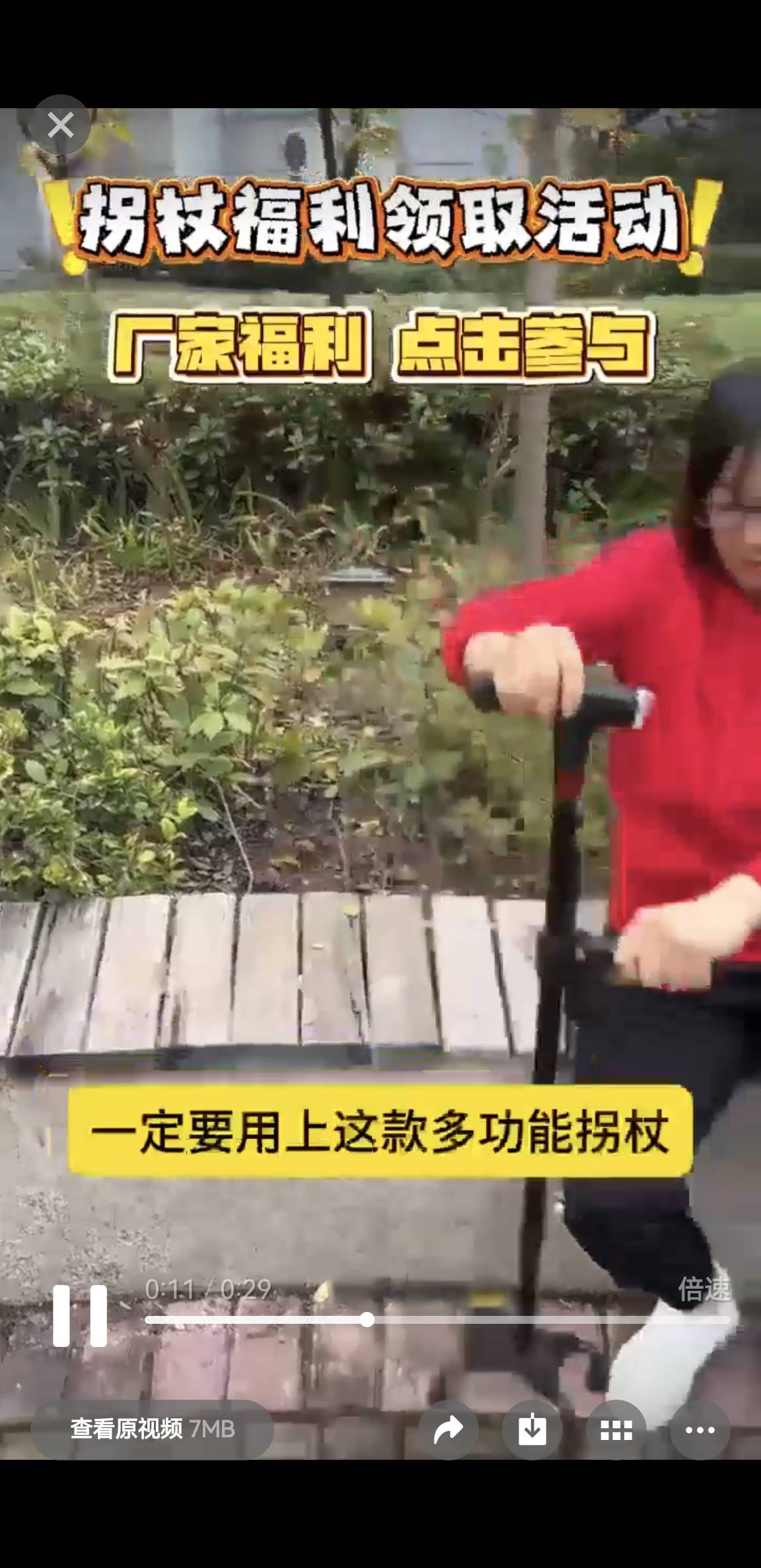 熊先生销货渠道