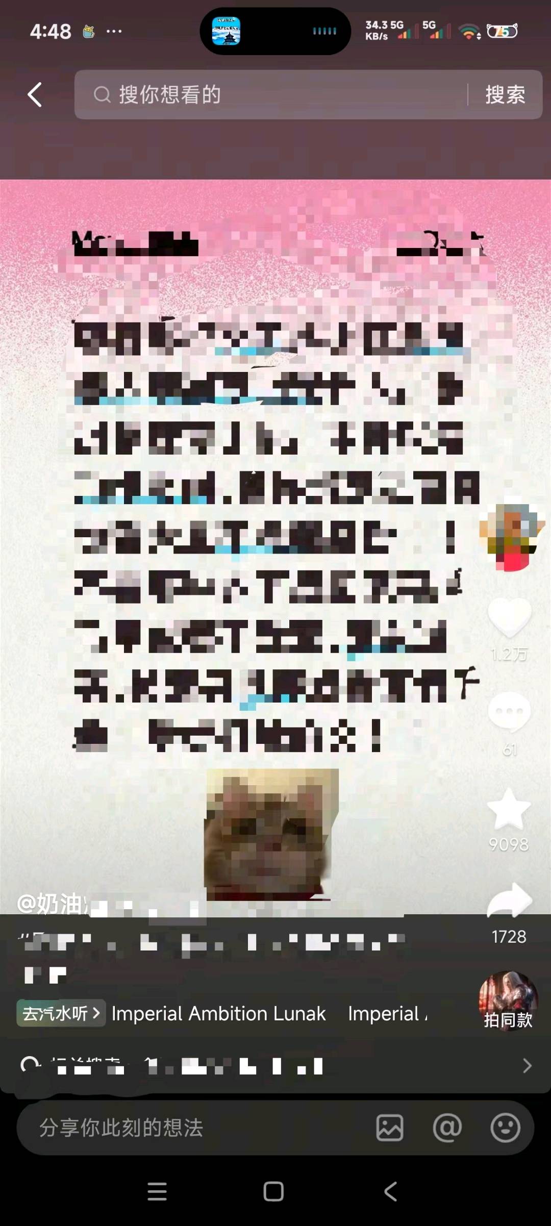 高先生其他供需