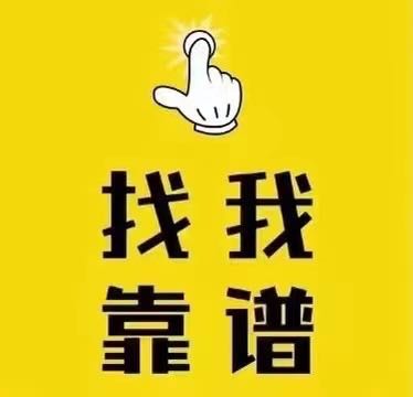 陈先生其他供需携号转网业务，寻求成熟电销队伍合作