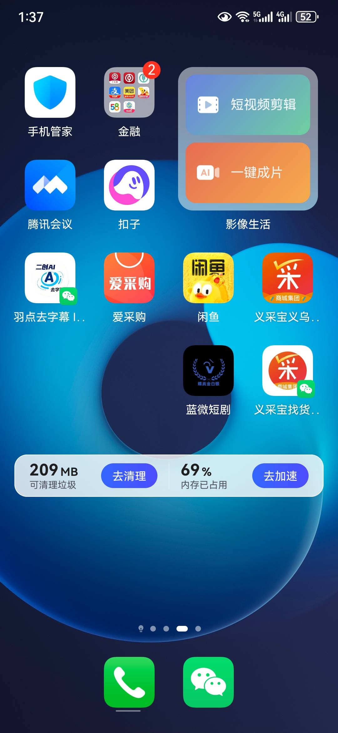 冯文武其他供需新短剧平台上线推广，不用你投资，有地推团队或私域资源者优先