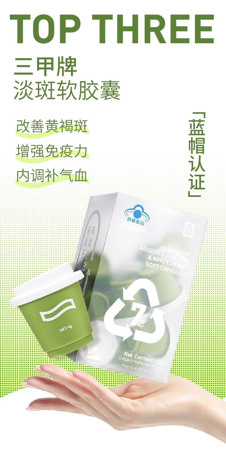 马震华三甲 蓝帽子保健食品，新锐大健康找渠道方合作