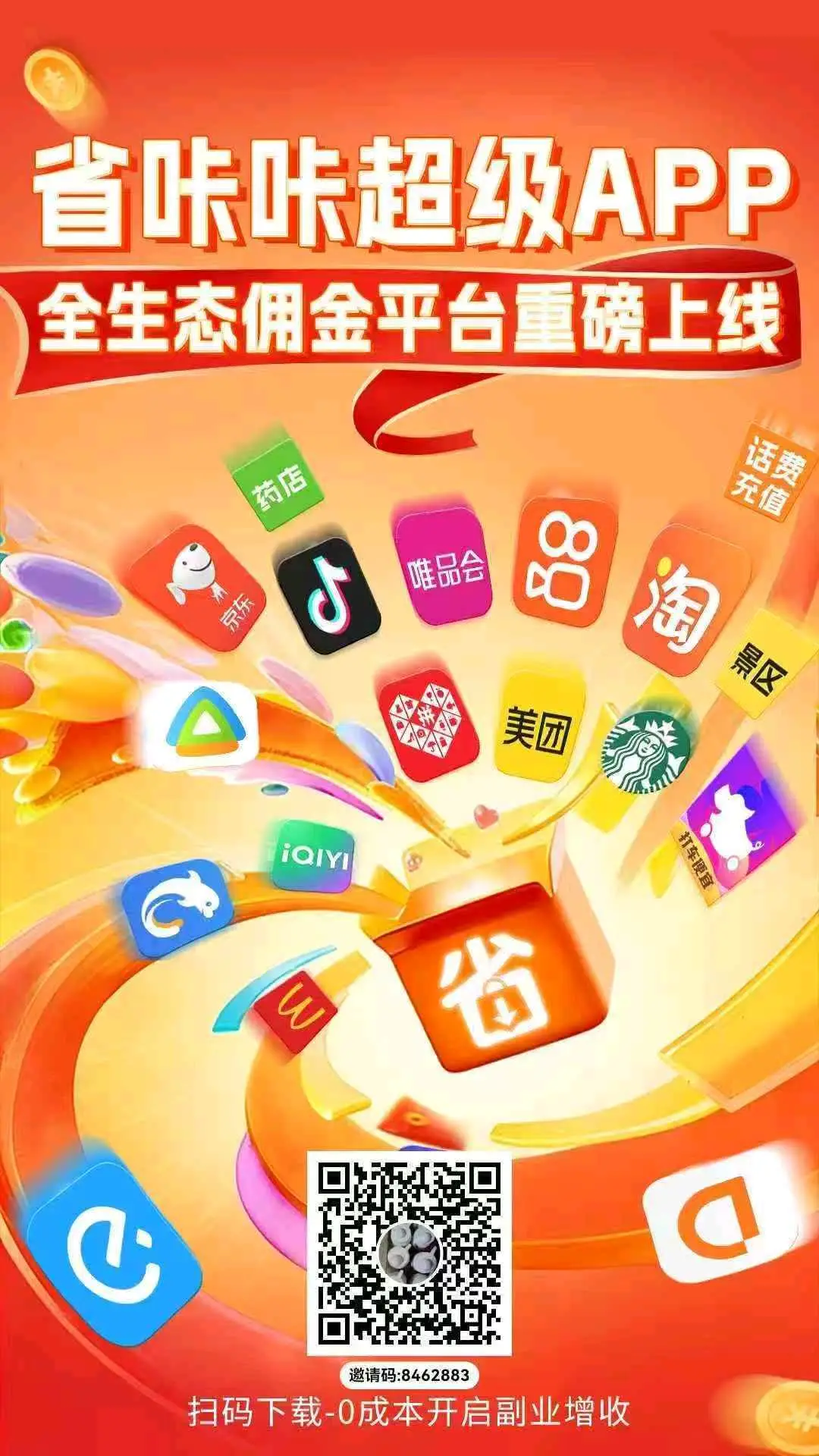 u客直谈实名认证张女士