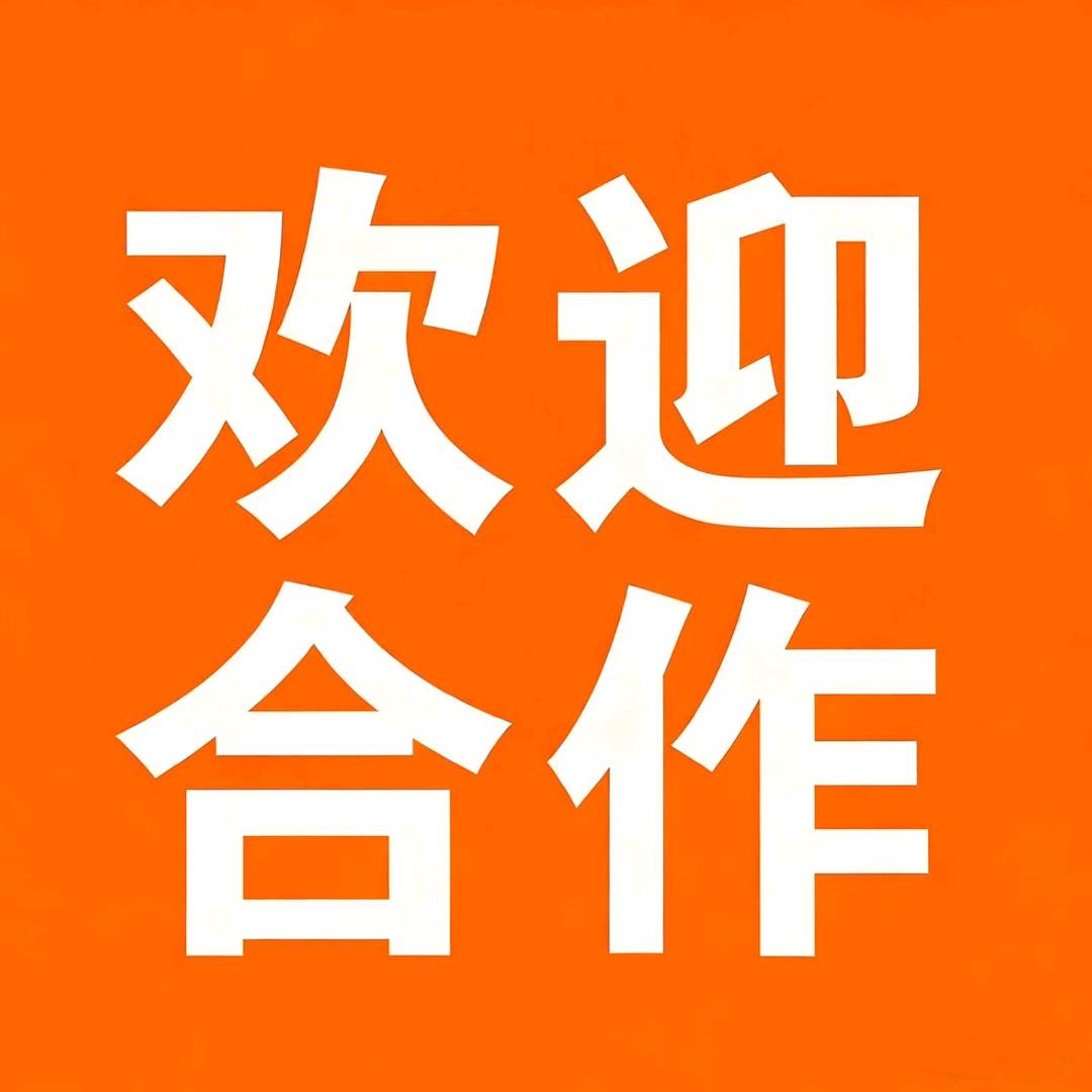 张军其他供需全国手机店通讯店资源，寻甲方资源对接