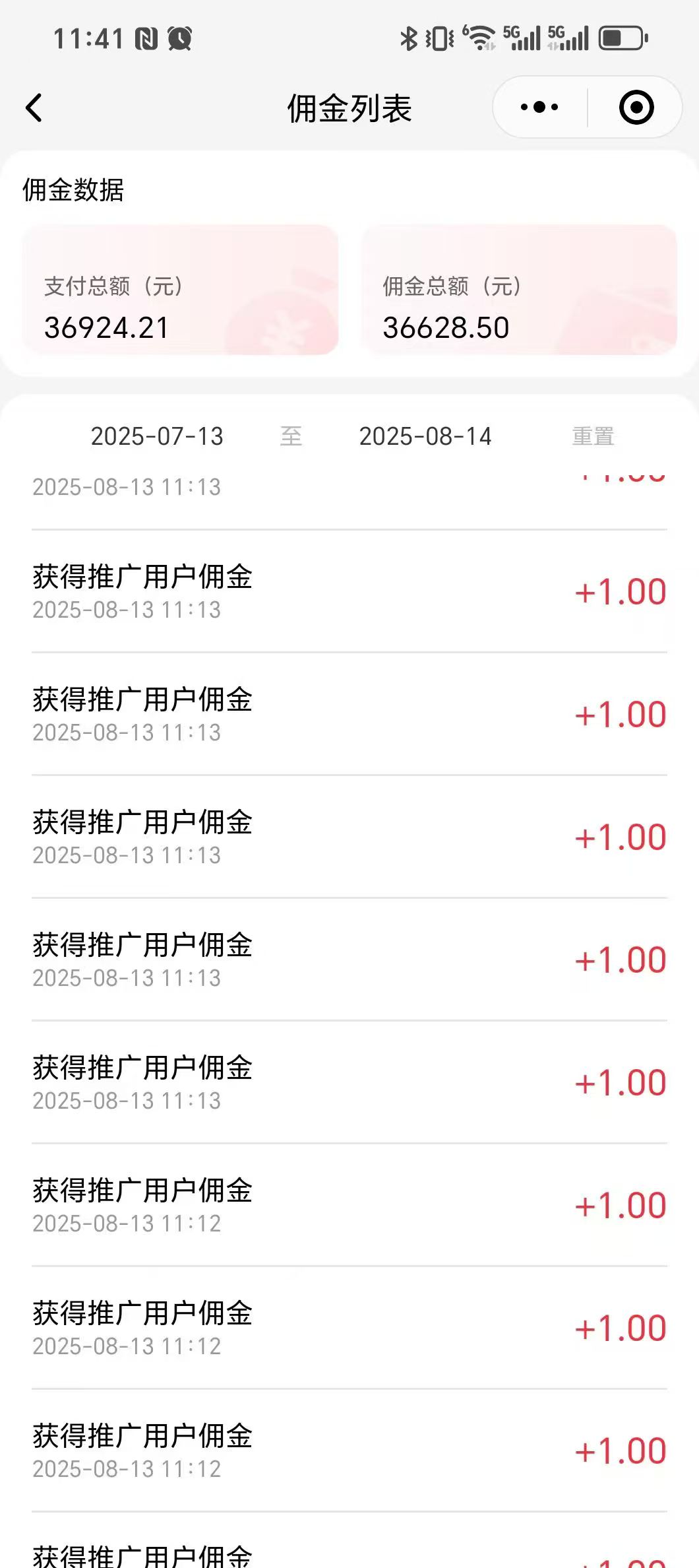 段洁共享纸巾盒