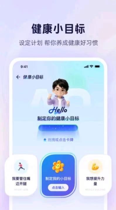 张先生地推项目