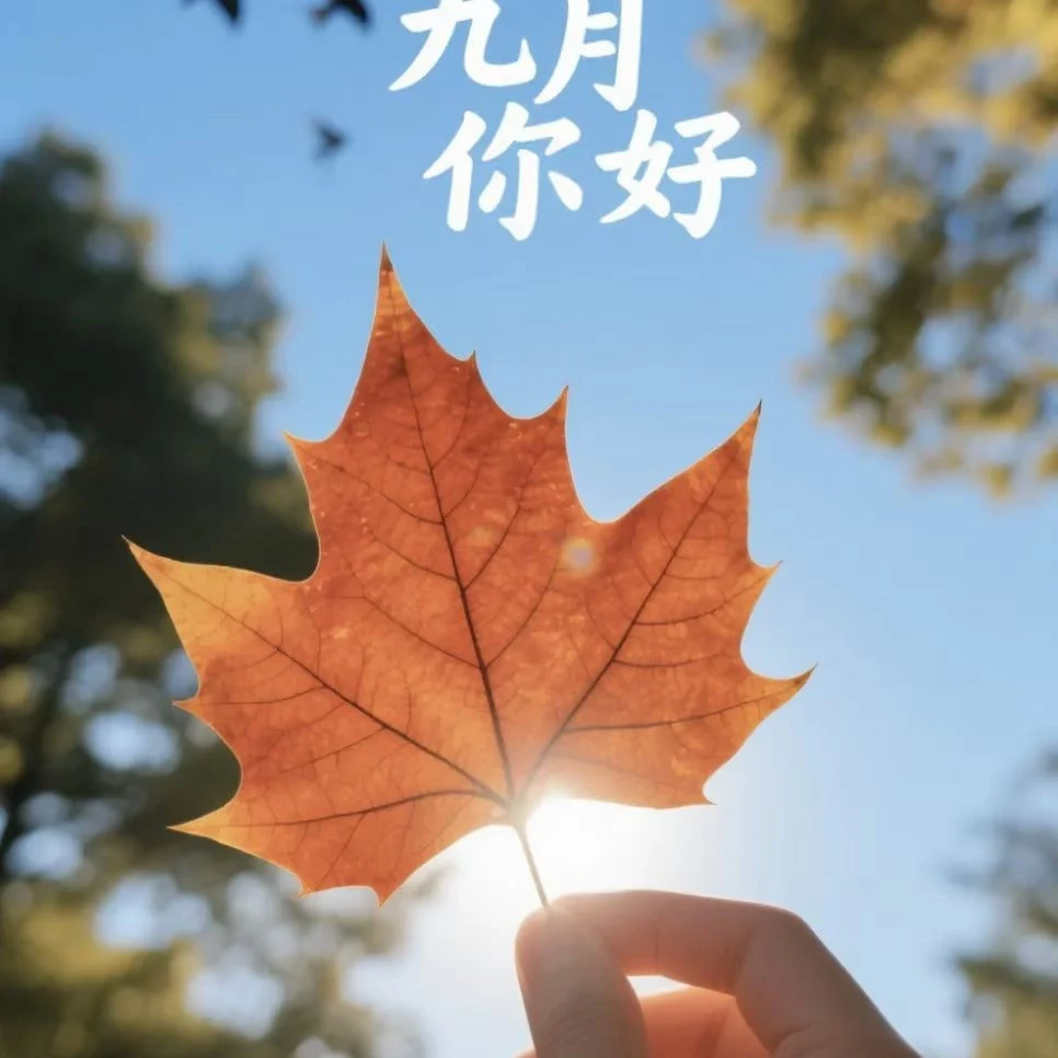 许一鸣头像