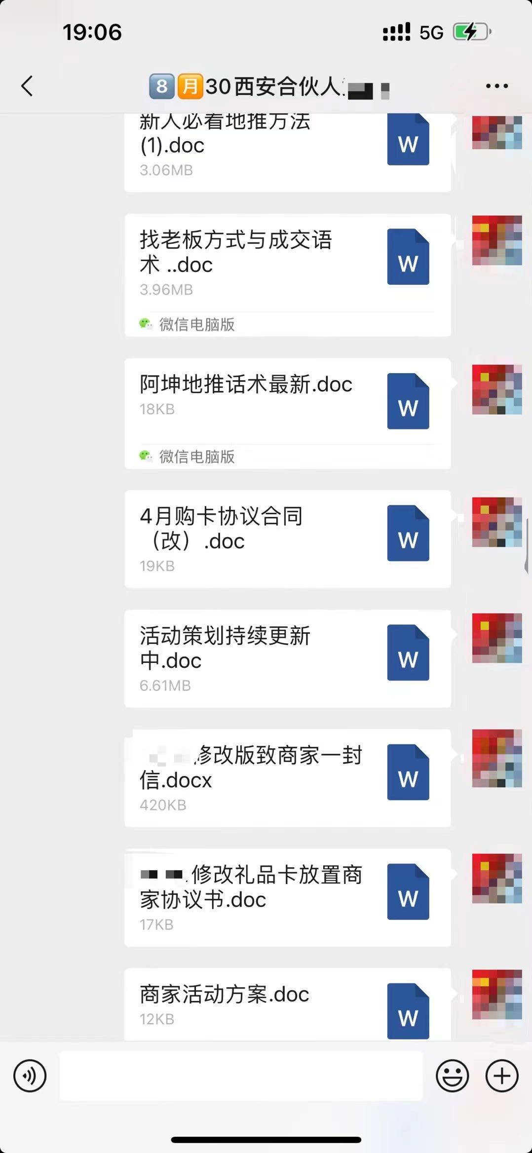 卢先生大众刚需惠民卡！旅游！话费！电费！加油卡新玩法。无代理加盟费，后台无限产卡！