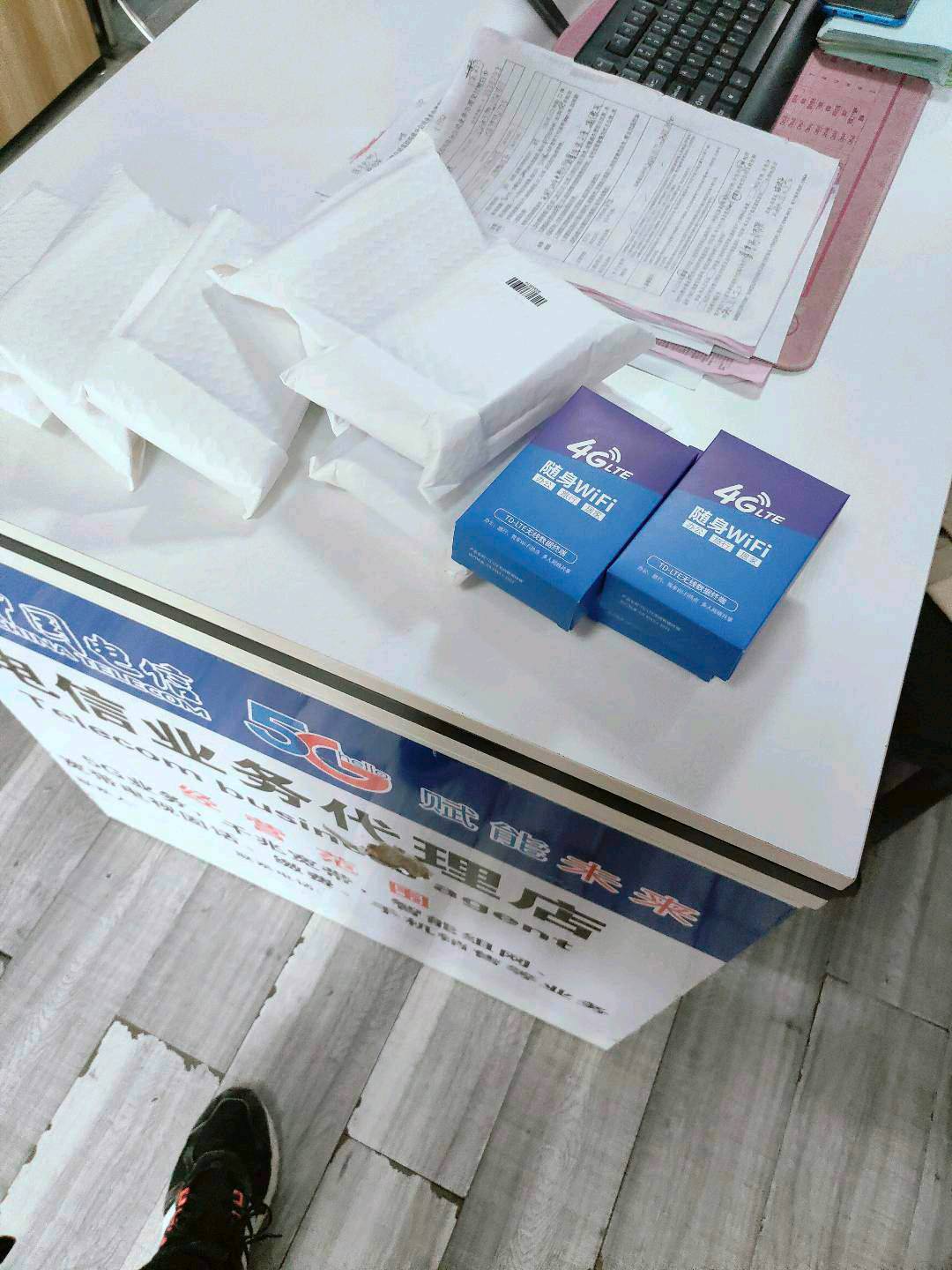 马中元找合伙人