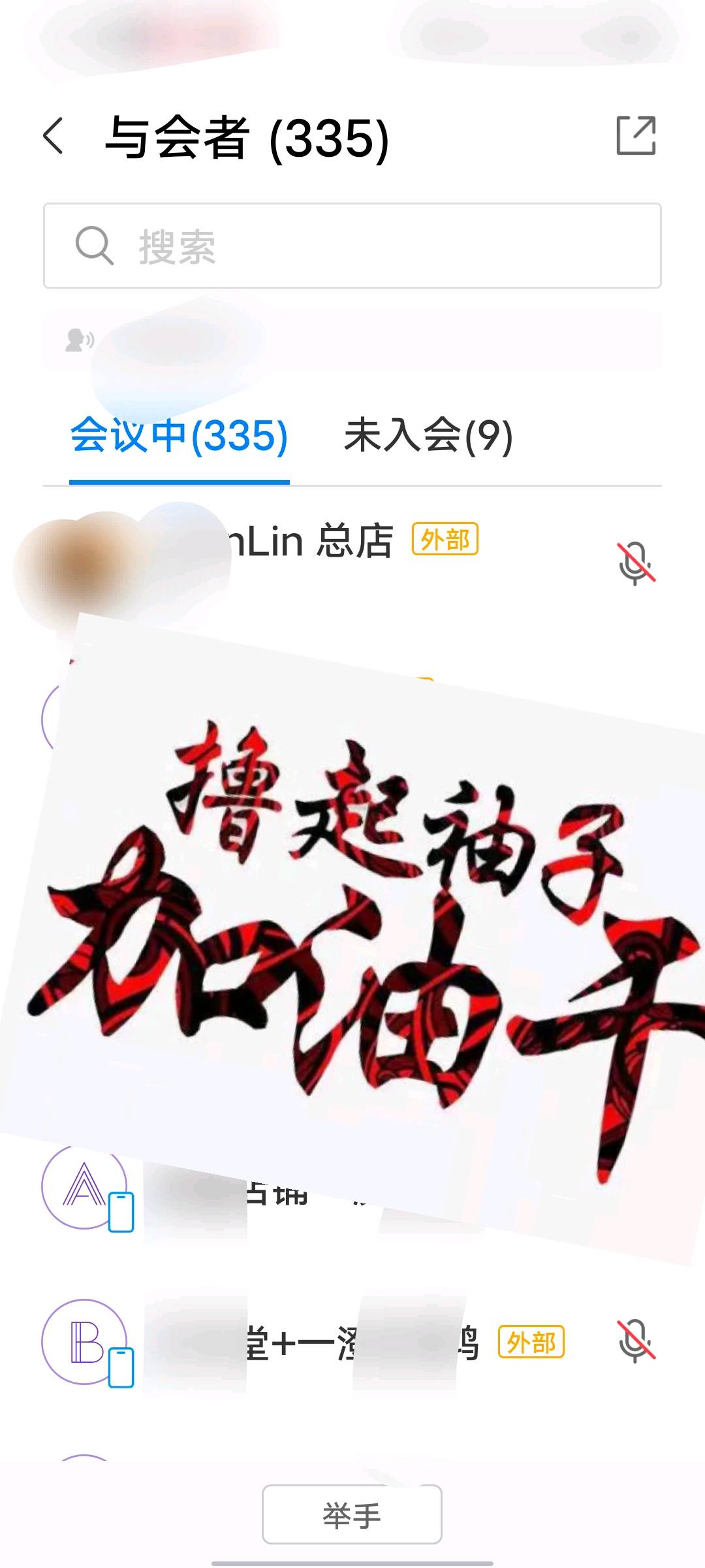 朱先生其他供需寻求网络推广合作伙伴，提供一对一财商课程教学支持