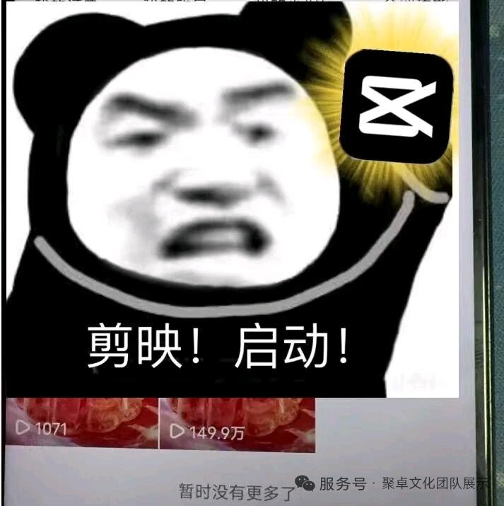 陈启东小说推文副业，零成本启动，佣金日结稳定，可矩阵放大收益