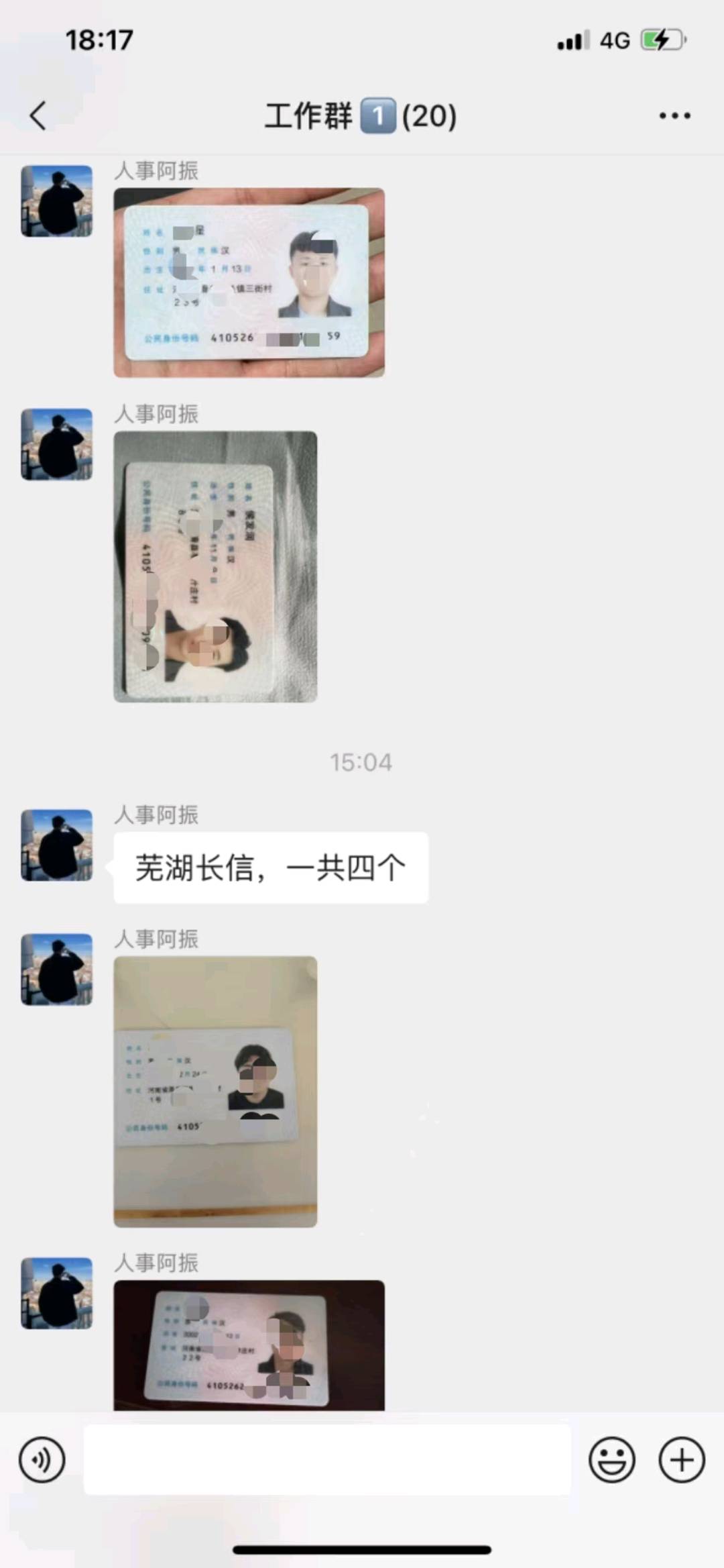 蔡女士找合伙人