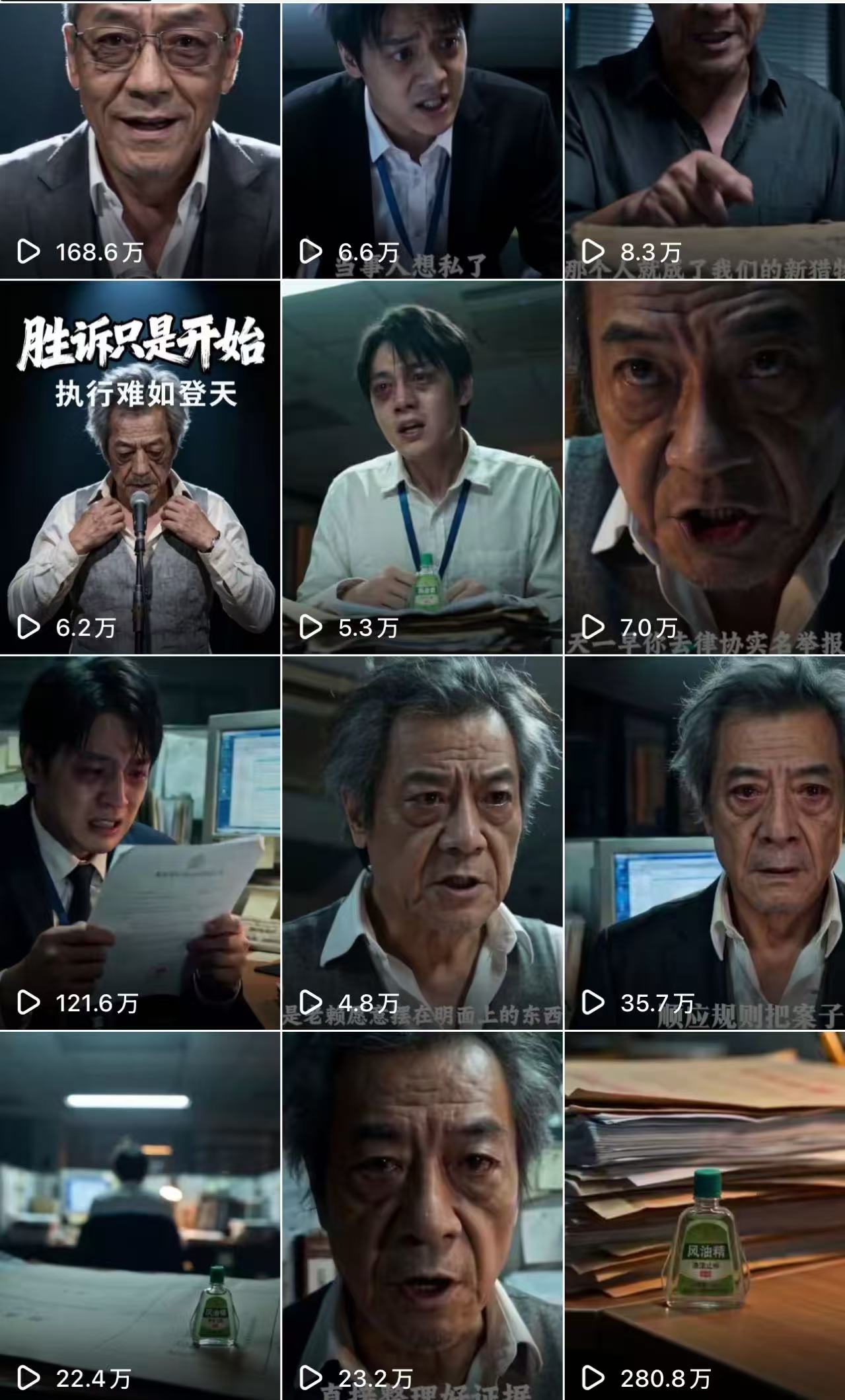 葛先生找合伙人