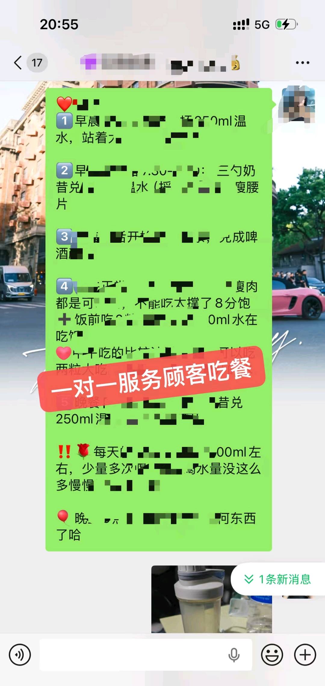 李先生找合伙人