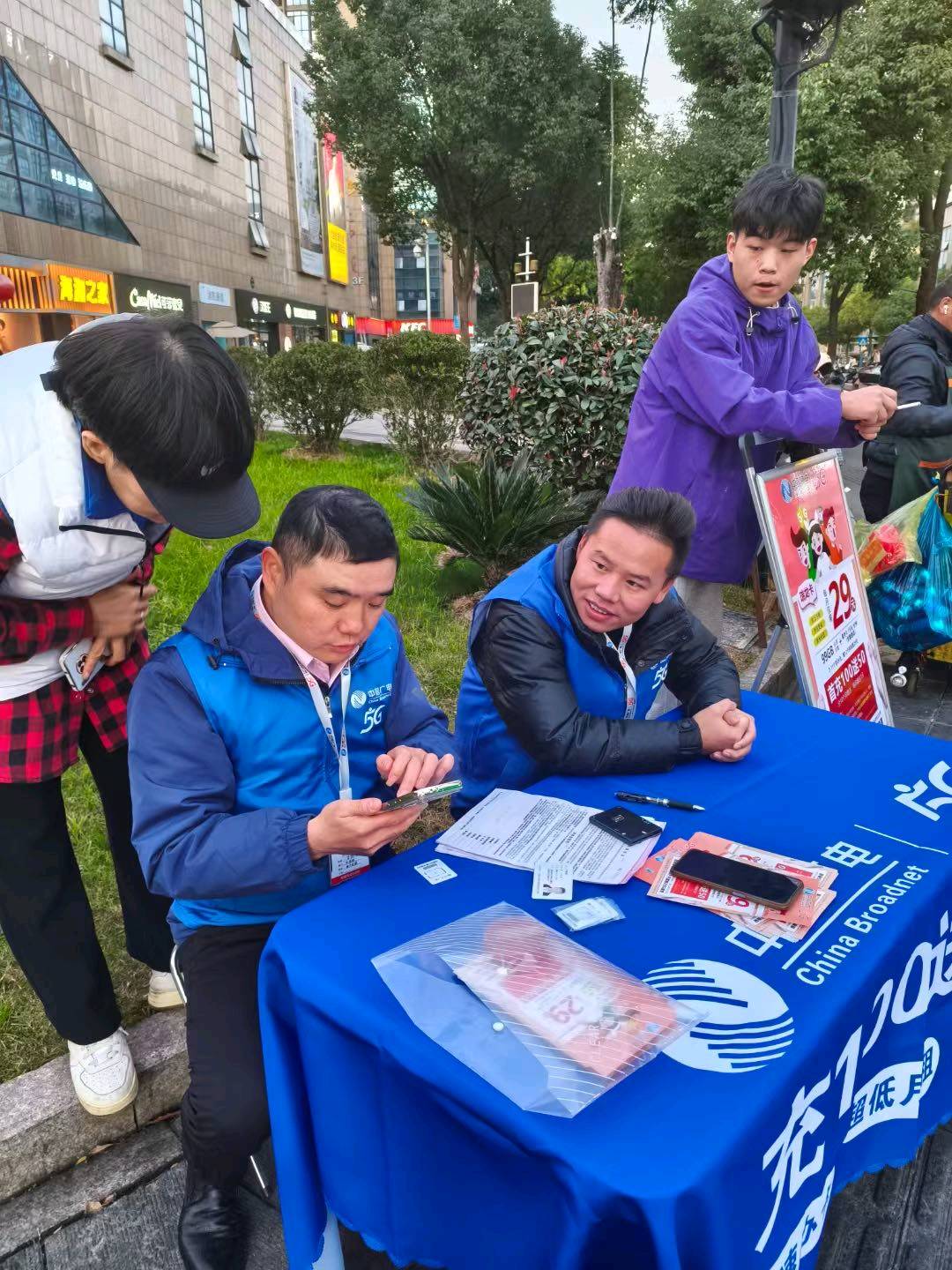 杨贵阳中国广电5G卡开卡员提供客户资源 230元每张，T1结算