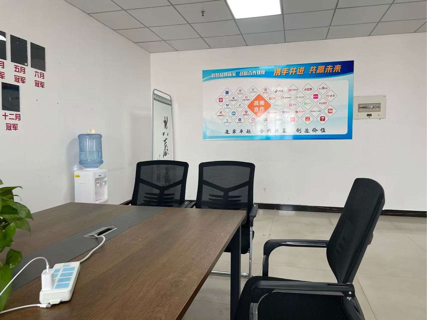 王俊雨找合伙人寻找全国合作方，提供APP拉新服务，单人单日产值*