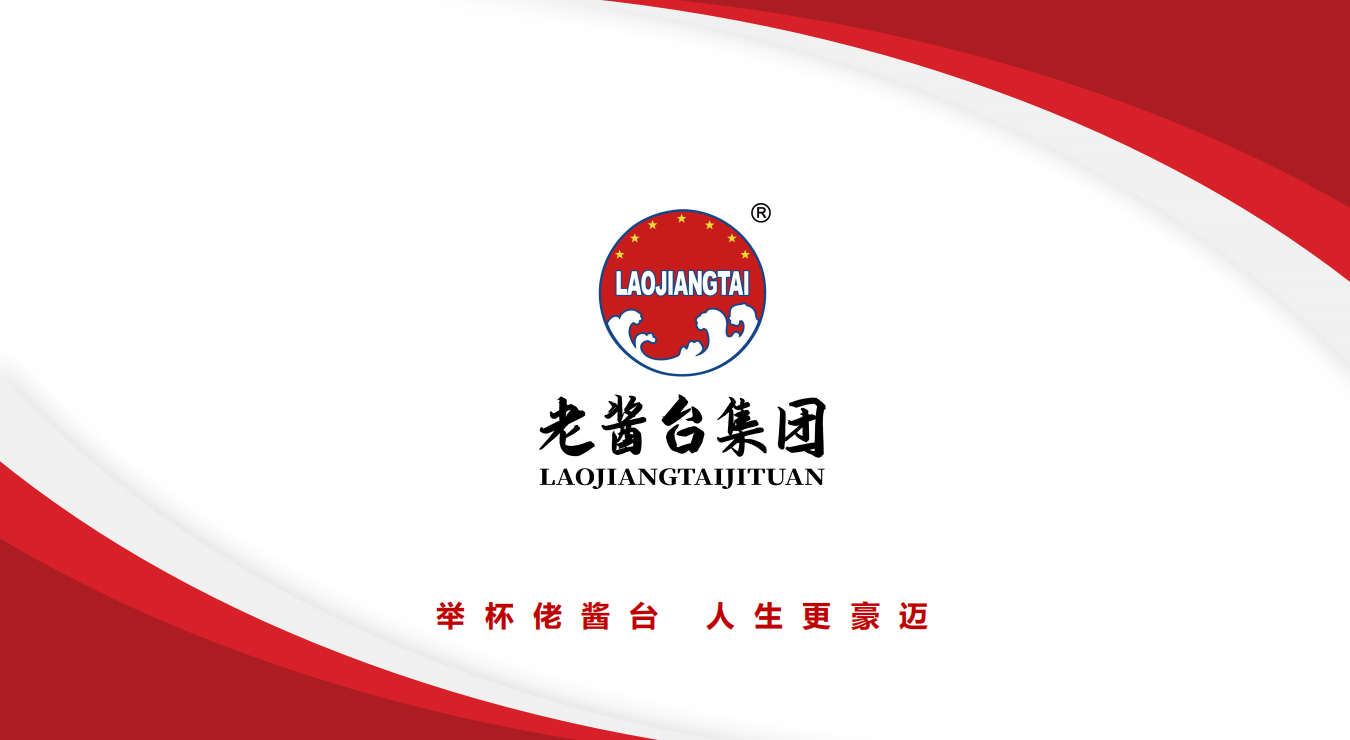 王先生找合伙人诚邀酱香型白酒合伙人