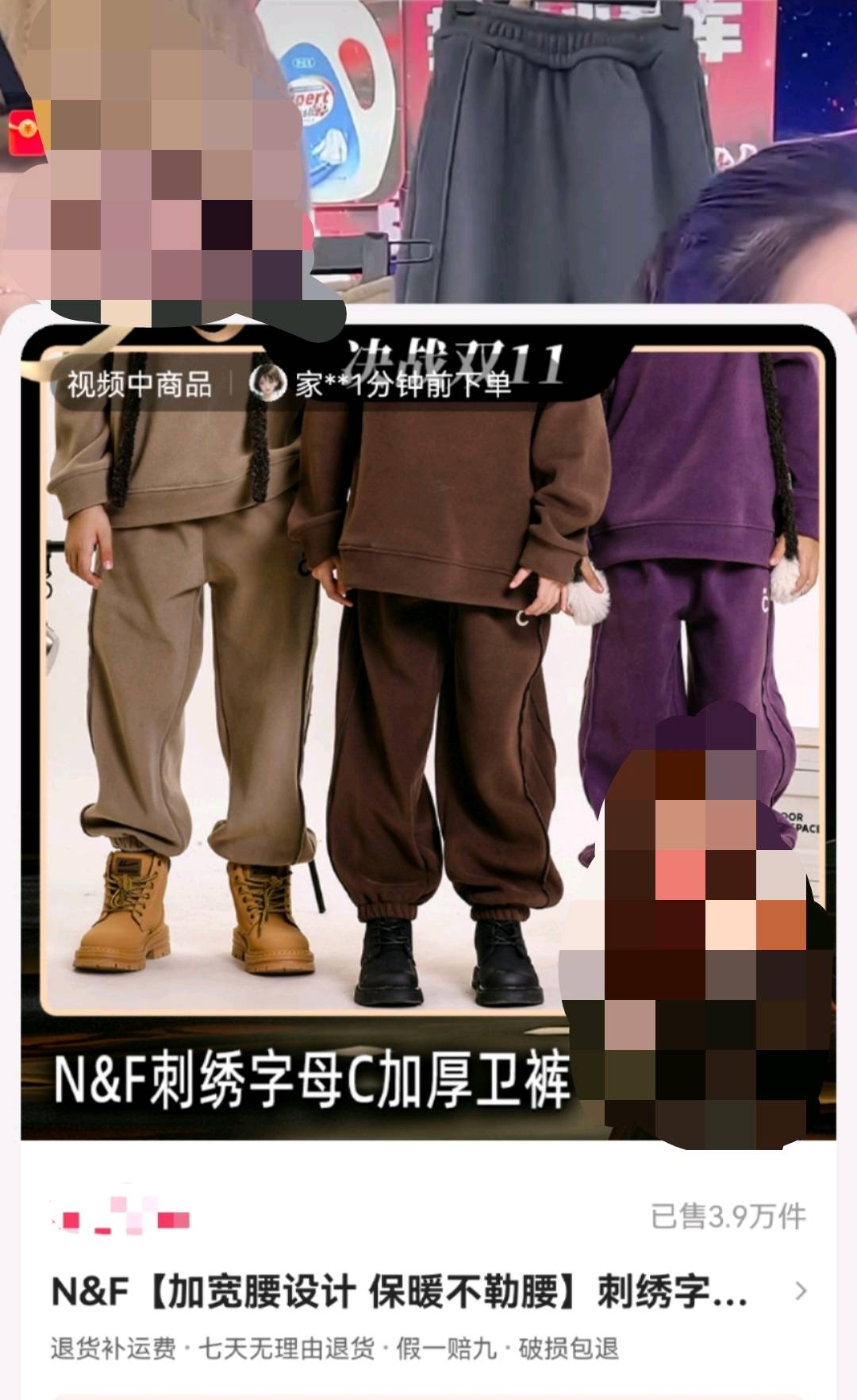 车先生品牌货源某辛 童装年框供应商，寻找电商合作方
