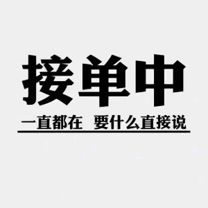 u客直谈实名认证欧先生
