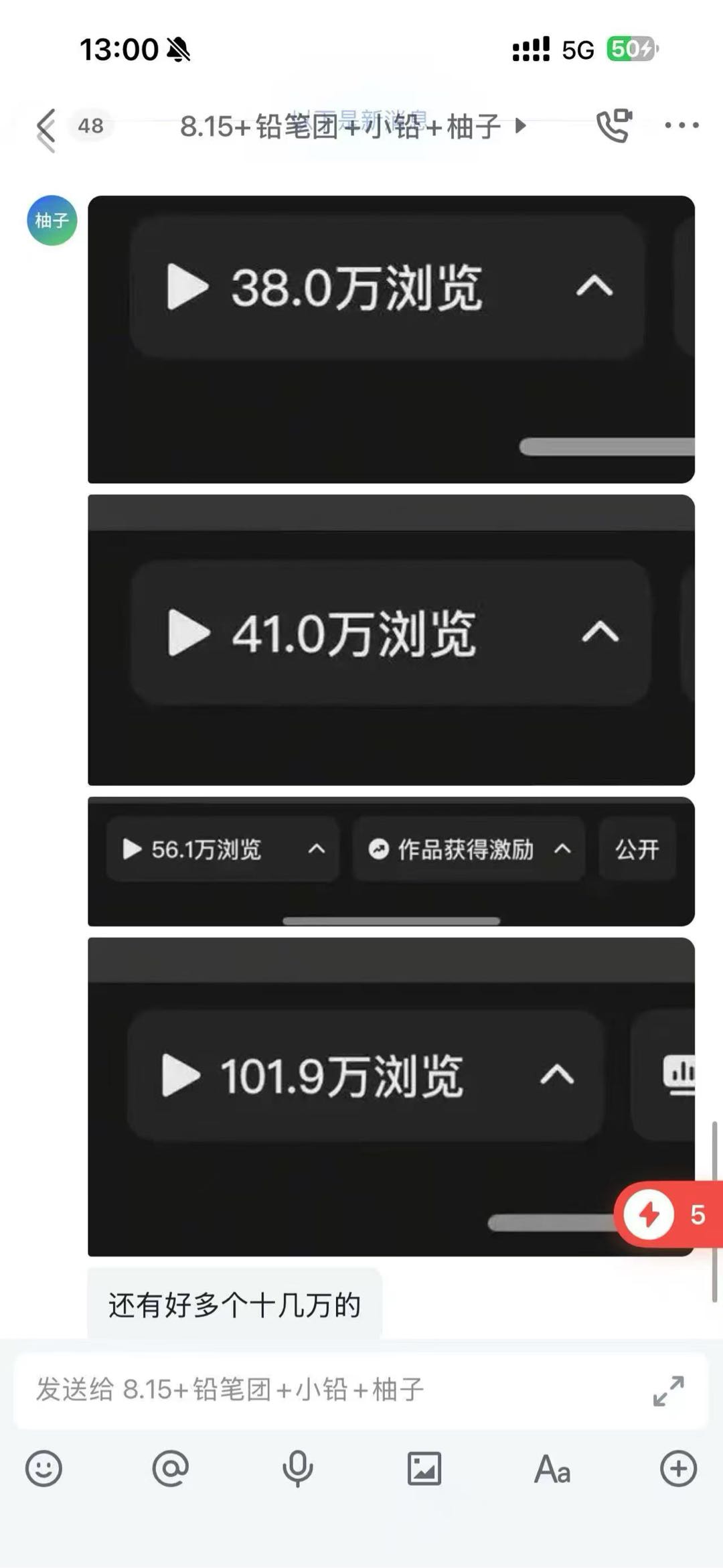 钟先生抖音代发推文，现发现结
