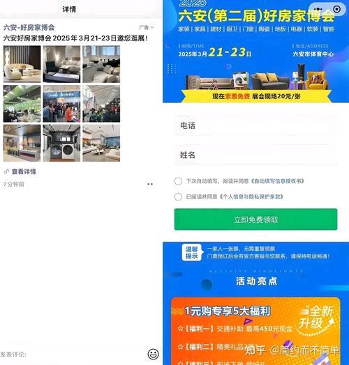 周玉凤乙方信息