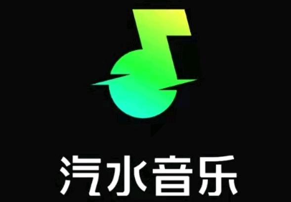 吴先生其他供需汽水音乐听歌项目，抖音官方结算，有电脑都利用起来