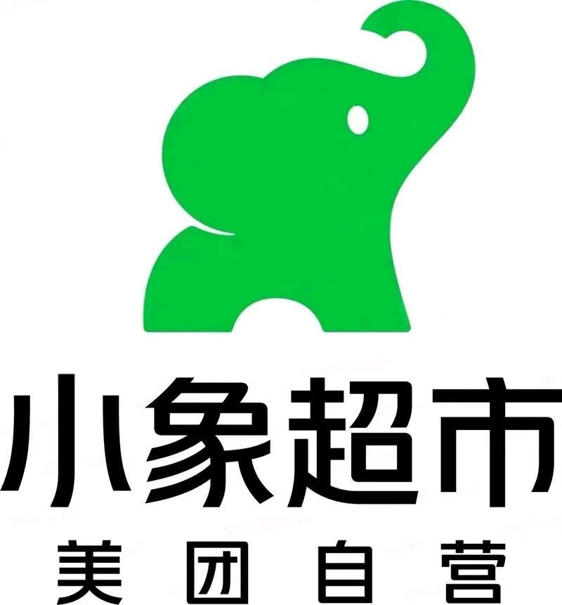 张响龙杭州，招美团，饿了么，小象超市，骑手9-15一单
