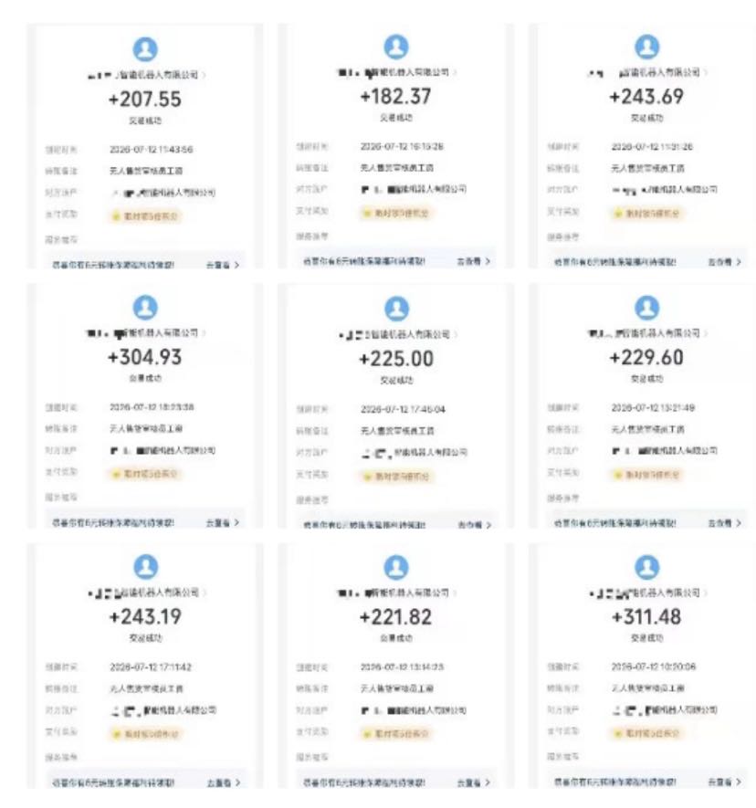 高光辉其他供需长期招募数据标注合作伙伴 自有稳定标注项目，品类丰富 文本、图像