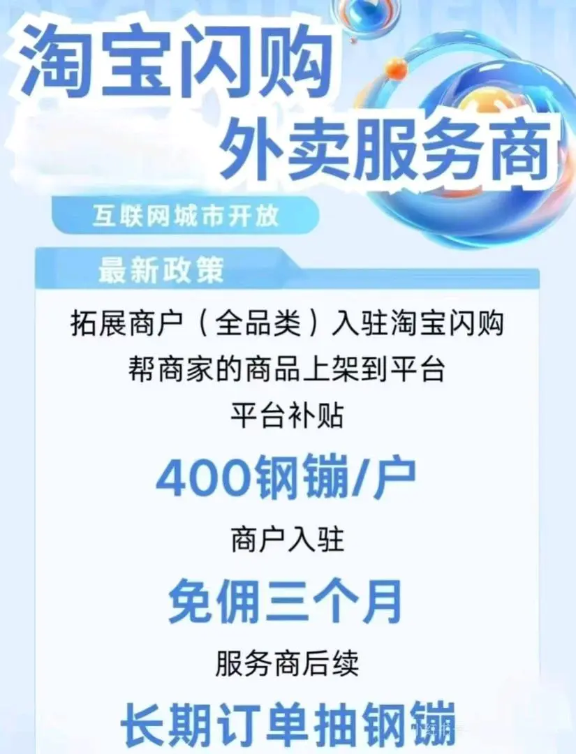 刘先生找合伙人